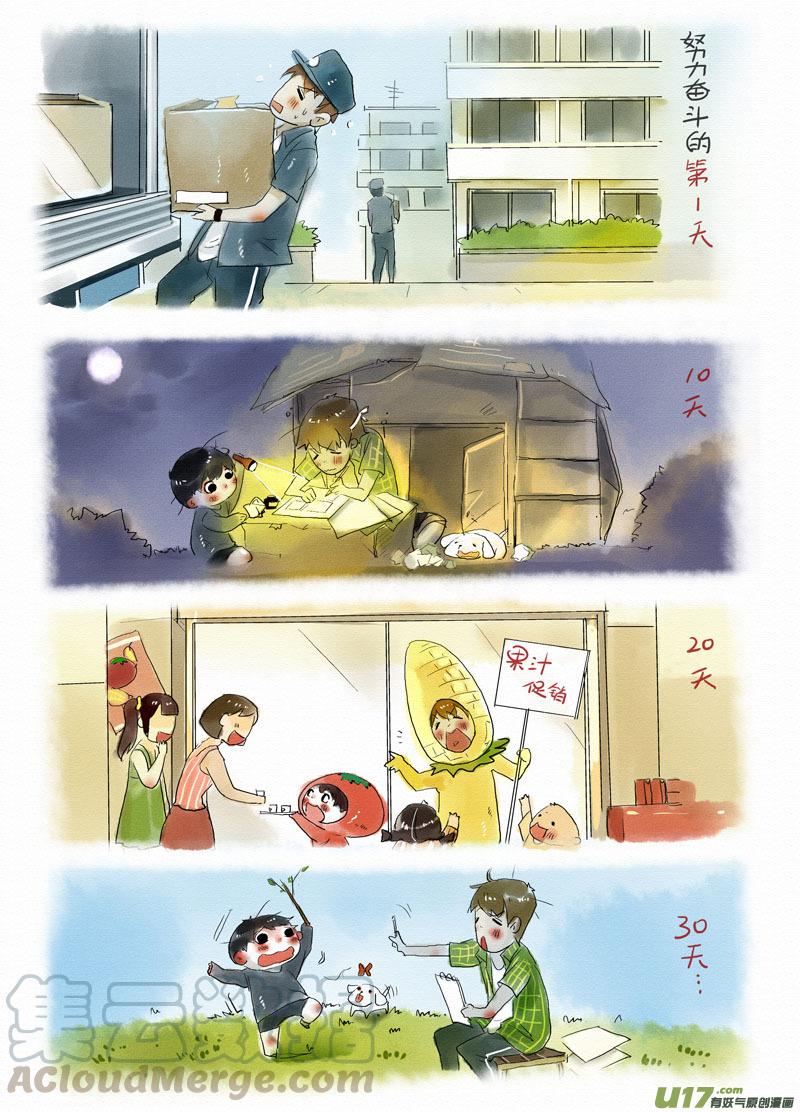 020 夏天，真热啊！0