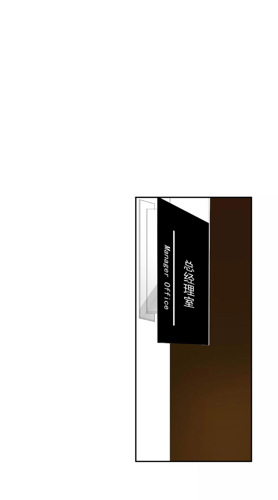 酒店女王~漫画,第49话 脱衣服检查2图