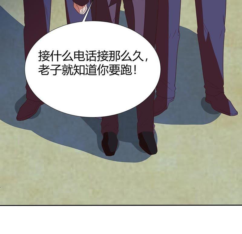 萌妻难哄~漫画,第二季 第16话 不让她一个人4图