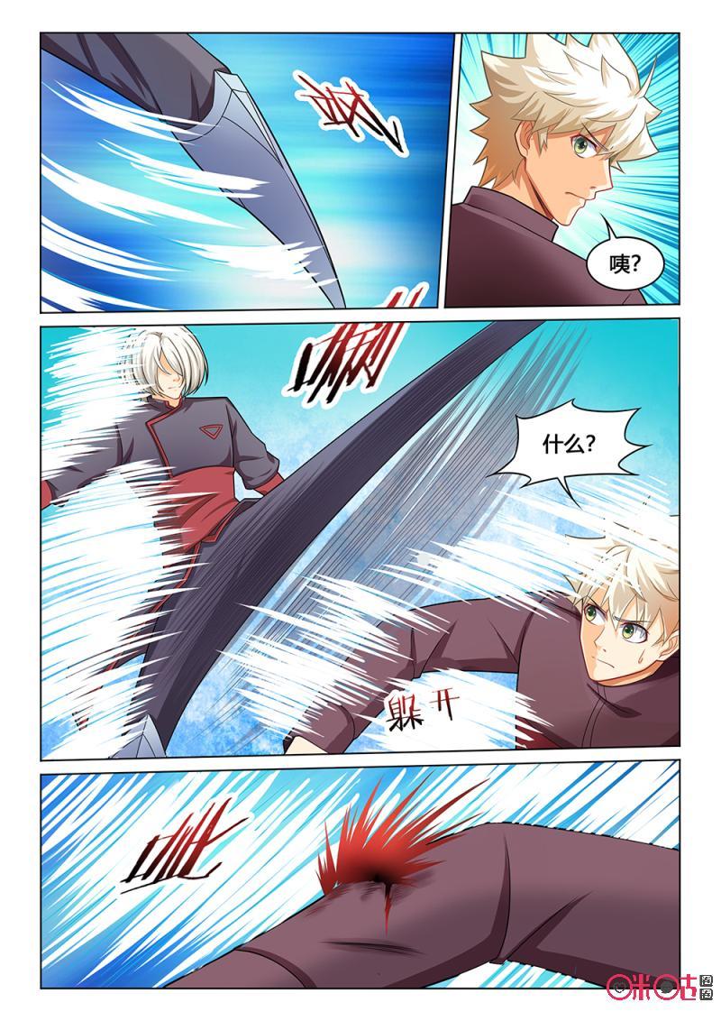 第114话：师徒的羁绊2