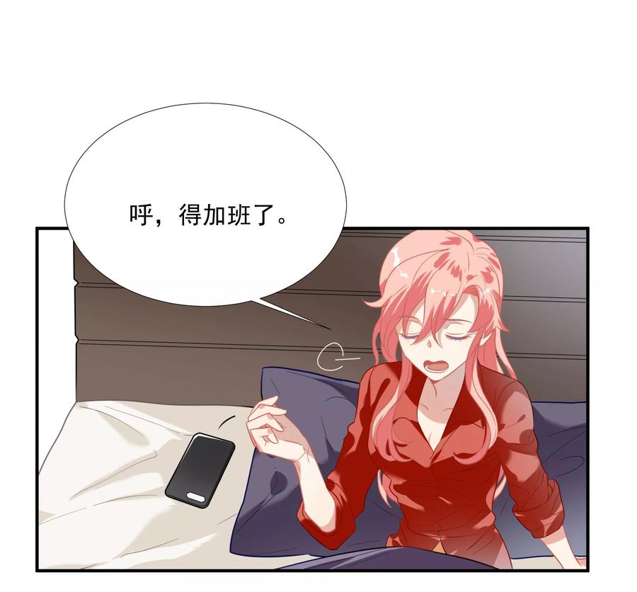 酒店女王~漫画,第48话 肖佳梨逆风翻盘2图