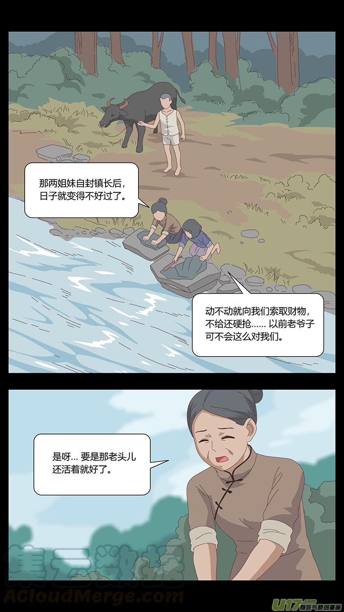 126 最后的答案0