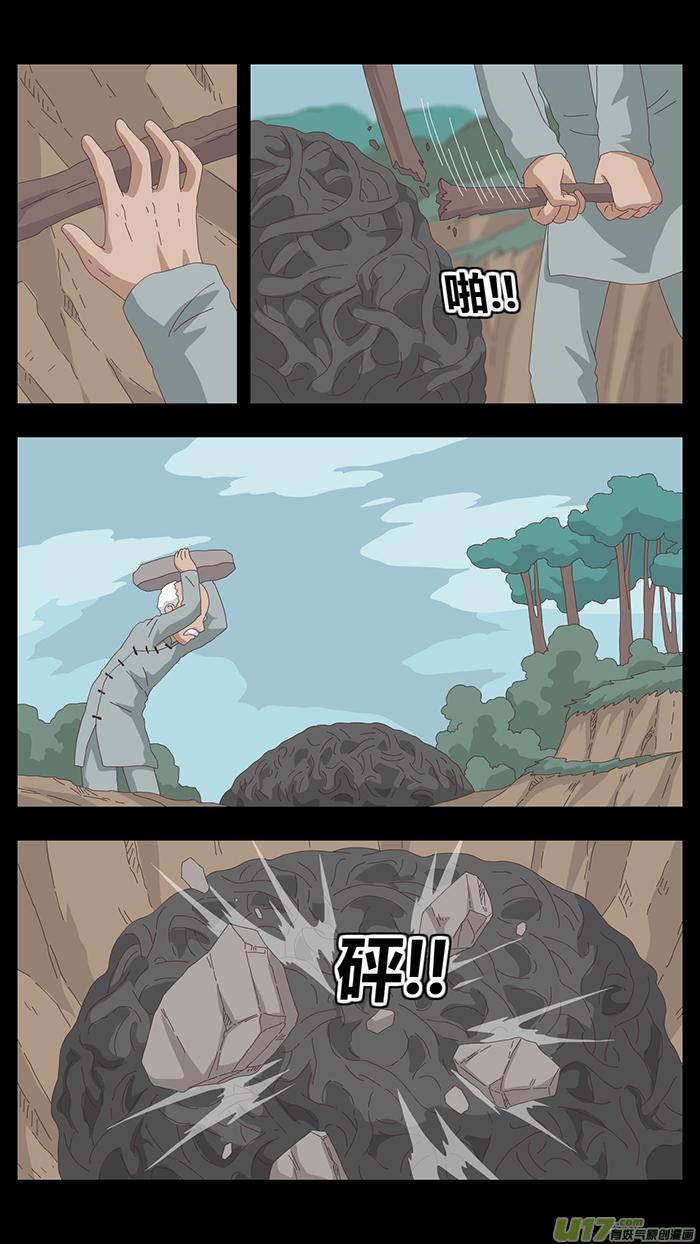 124 最后的答案1