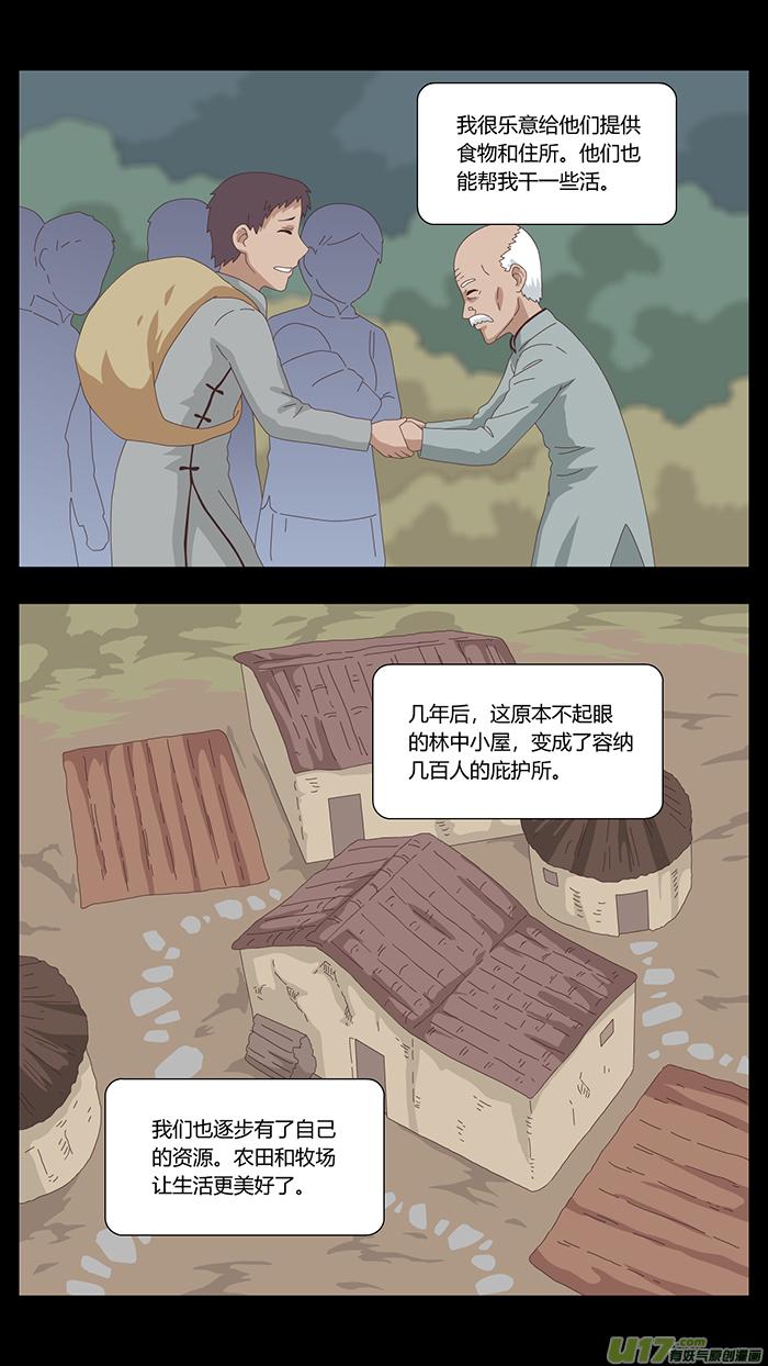 125 最后的答案1