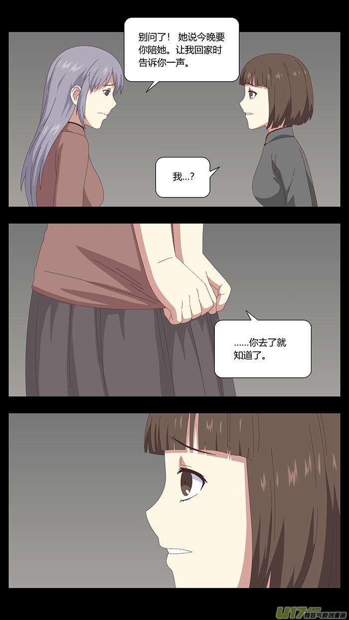 126 最后的答案3