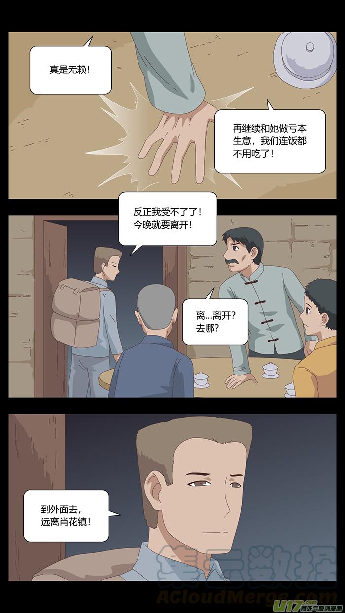 127 最后的答案4