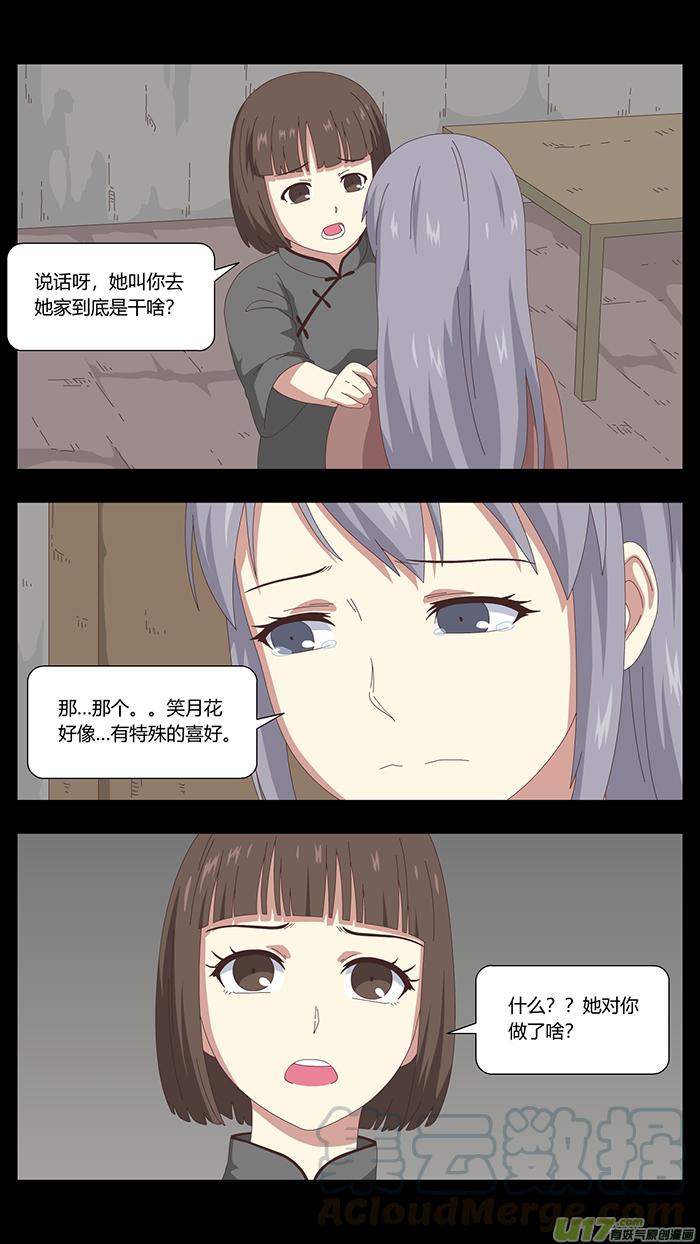 126 最后的答案2