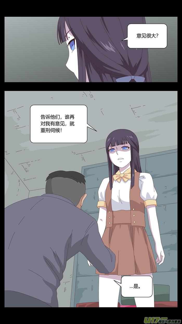 127 最后的答案3