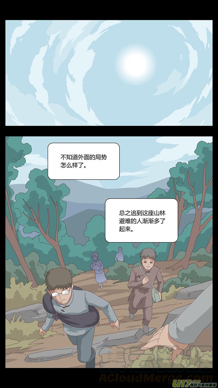 125 最后的答案0