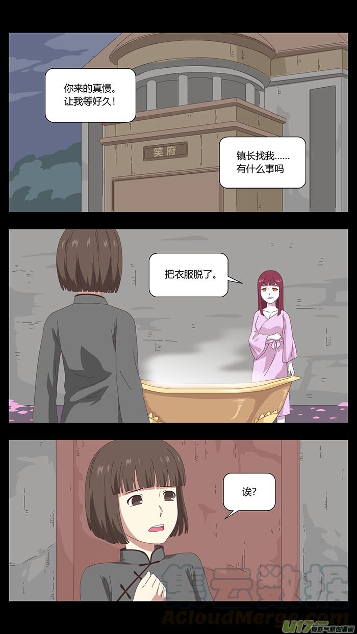 126 最后的答案4