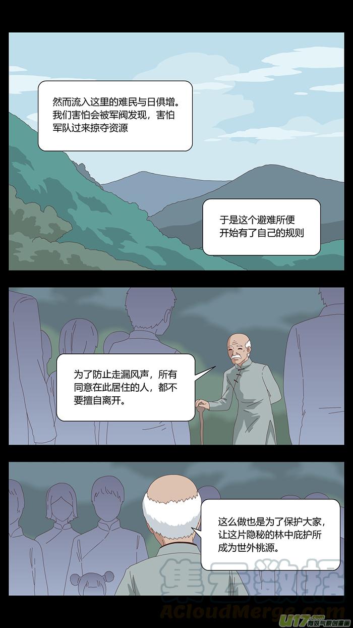 125 最后的答案2