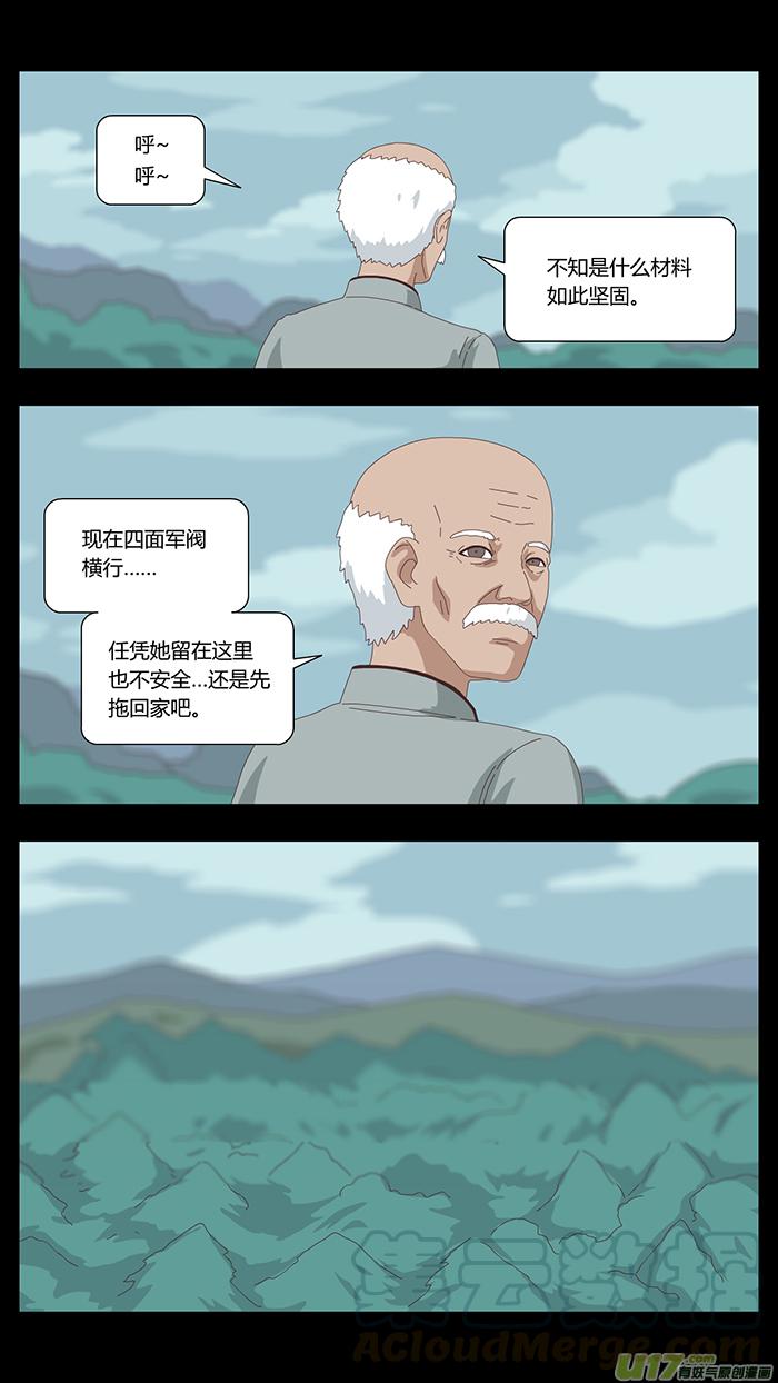 124 最后的答案2