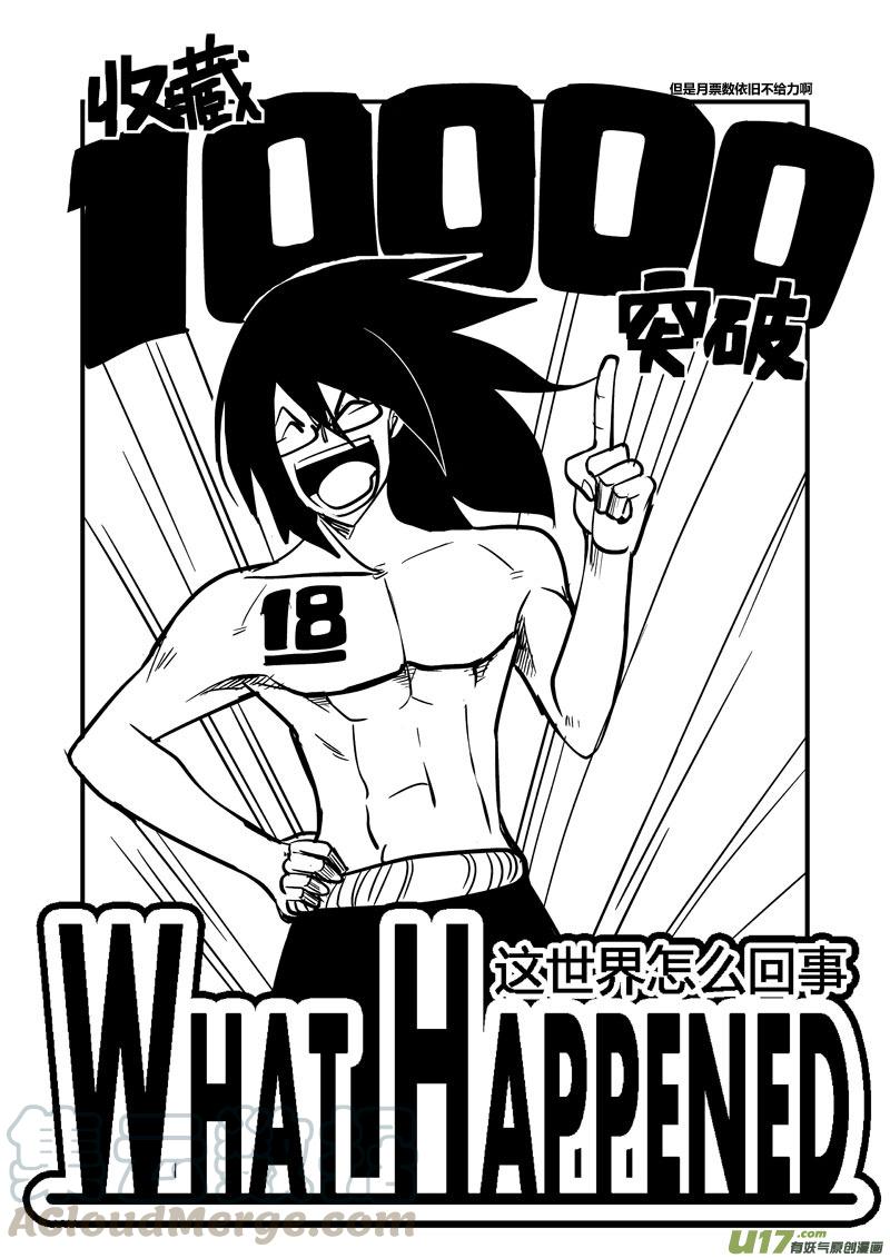 018 入侵（上）0