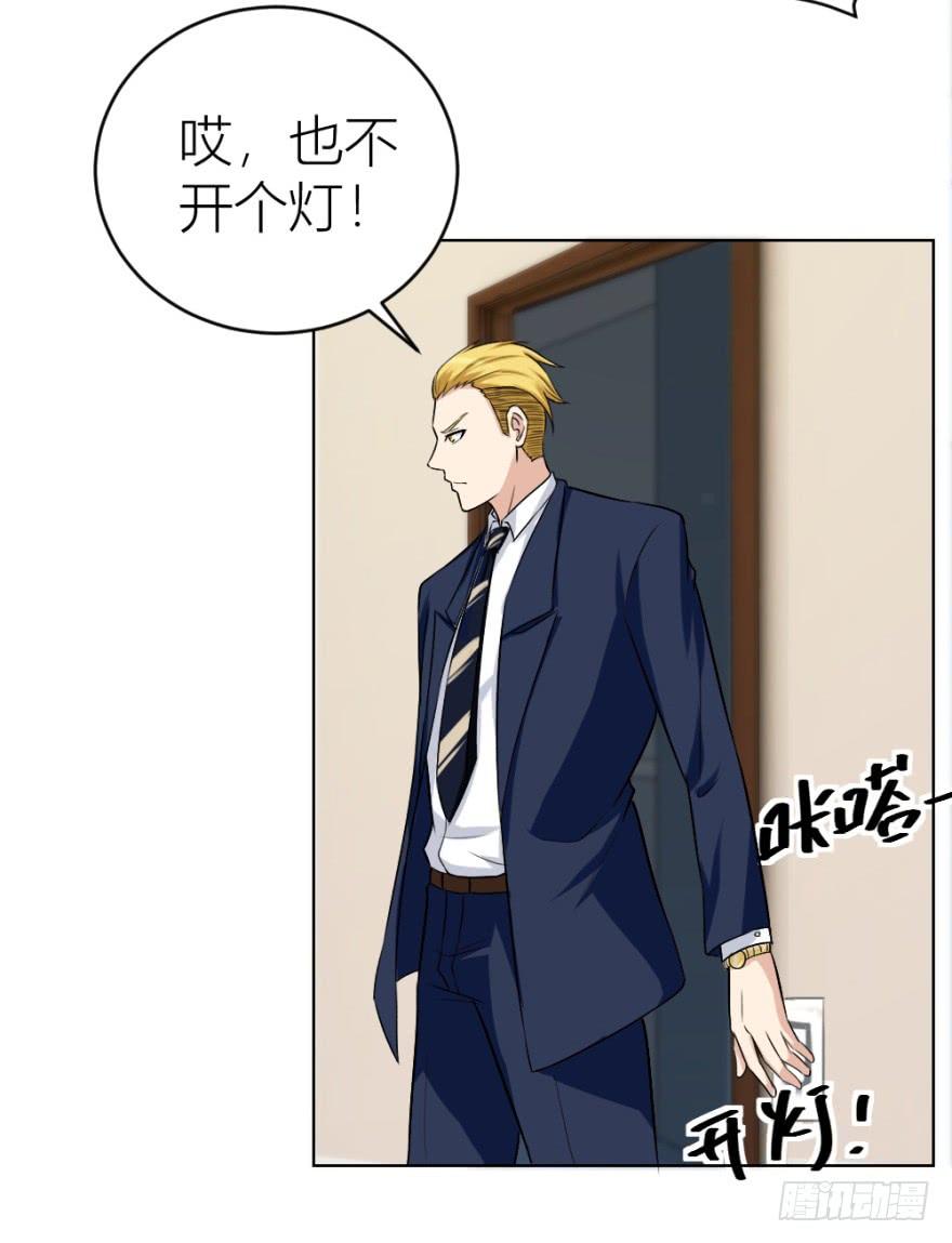 第二十五回 遇险4