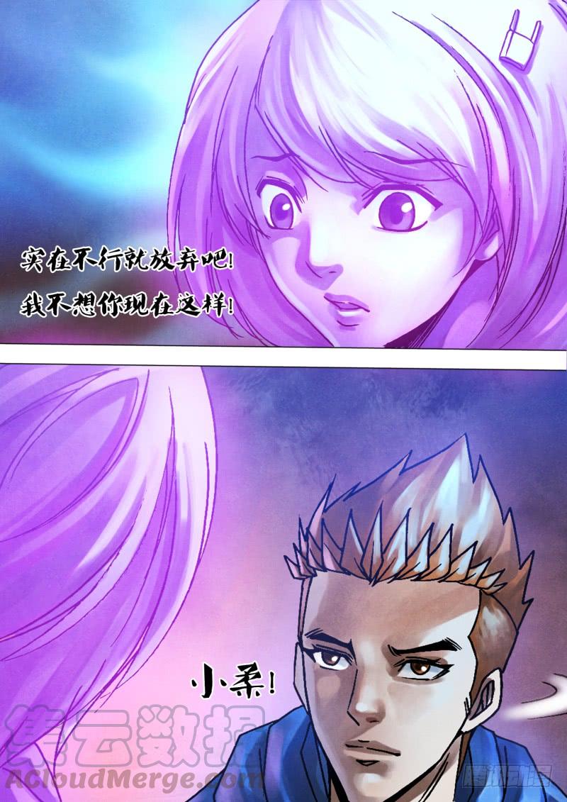 第八十九章 义无反顾0