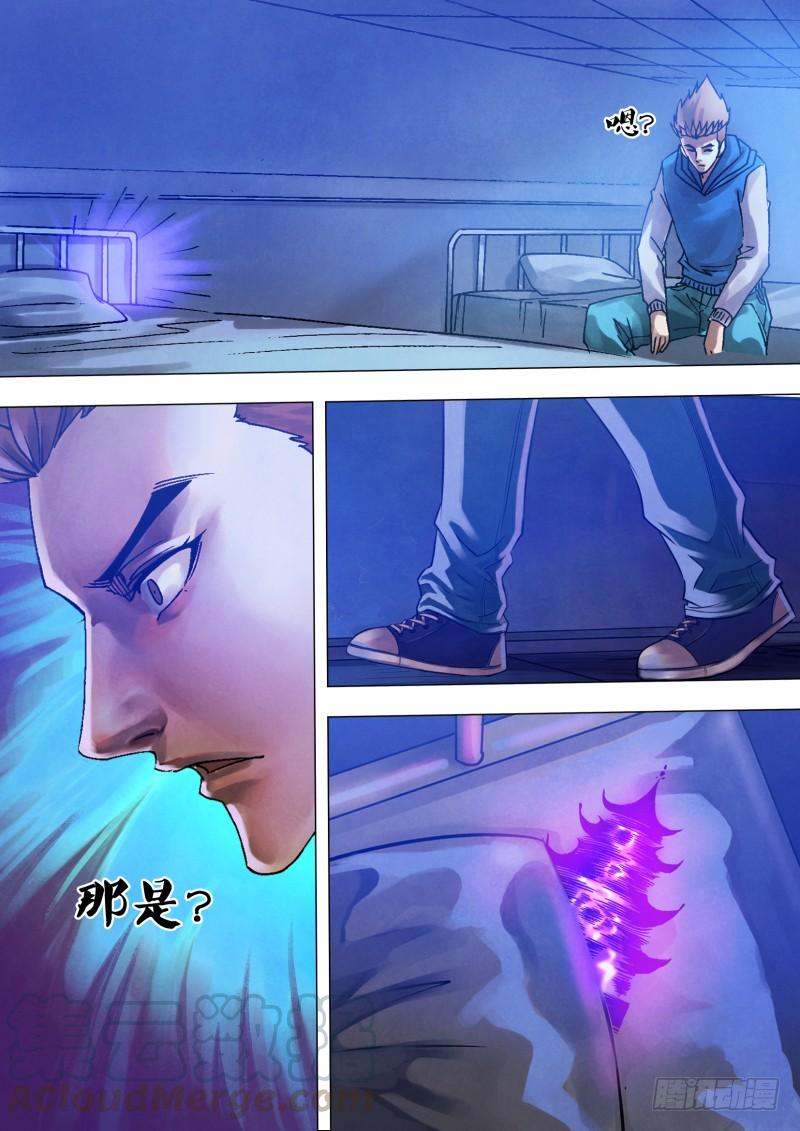 第八十九章 义无反顾2