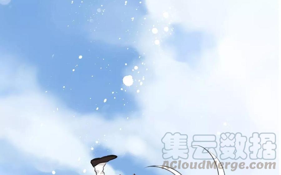 天上掉下个林妹妹经典唱段漫画,第36话 又来一个？！1图