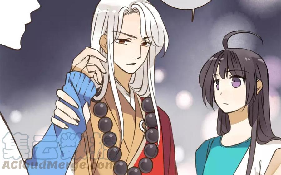 天上掉下个林妹妹经典唱段漫画,第36话 又来一个？！5图