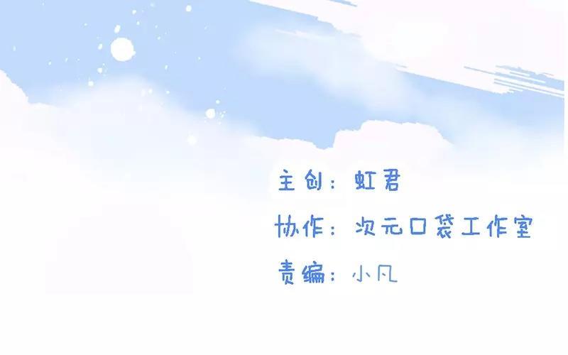 天上掉下个林妹妹经典唱段漫画,第48回 思念3图