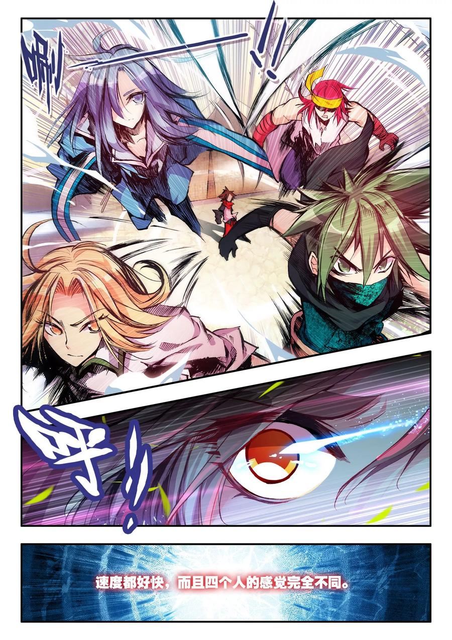 第17话 那些年我们一起浪漫过的敢死营1