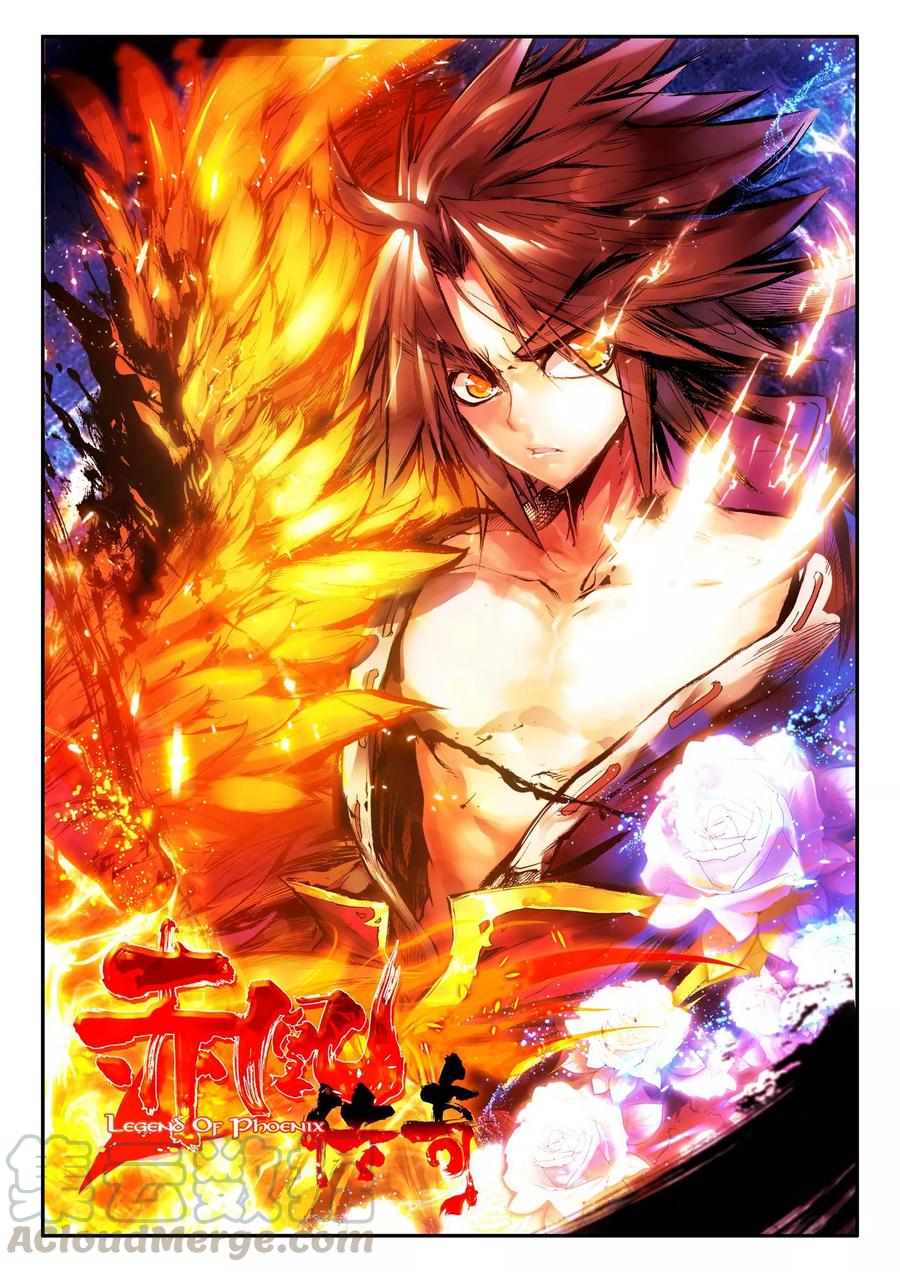 第17话 那些年我们一起浪漫过的敢死营0