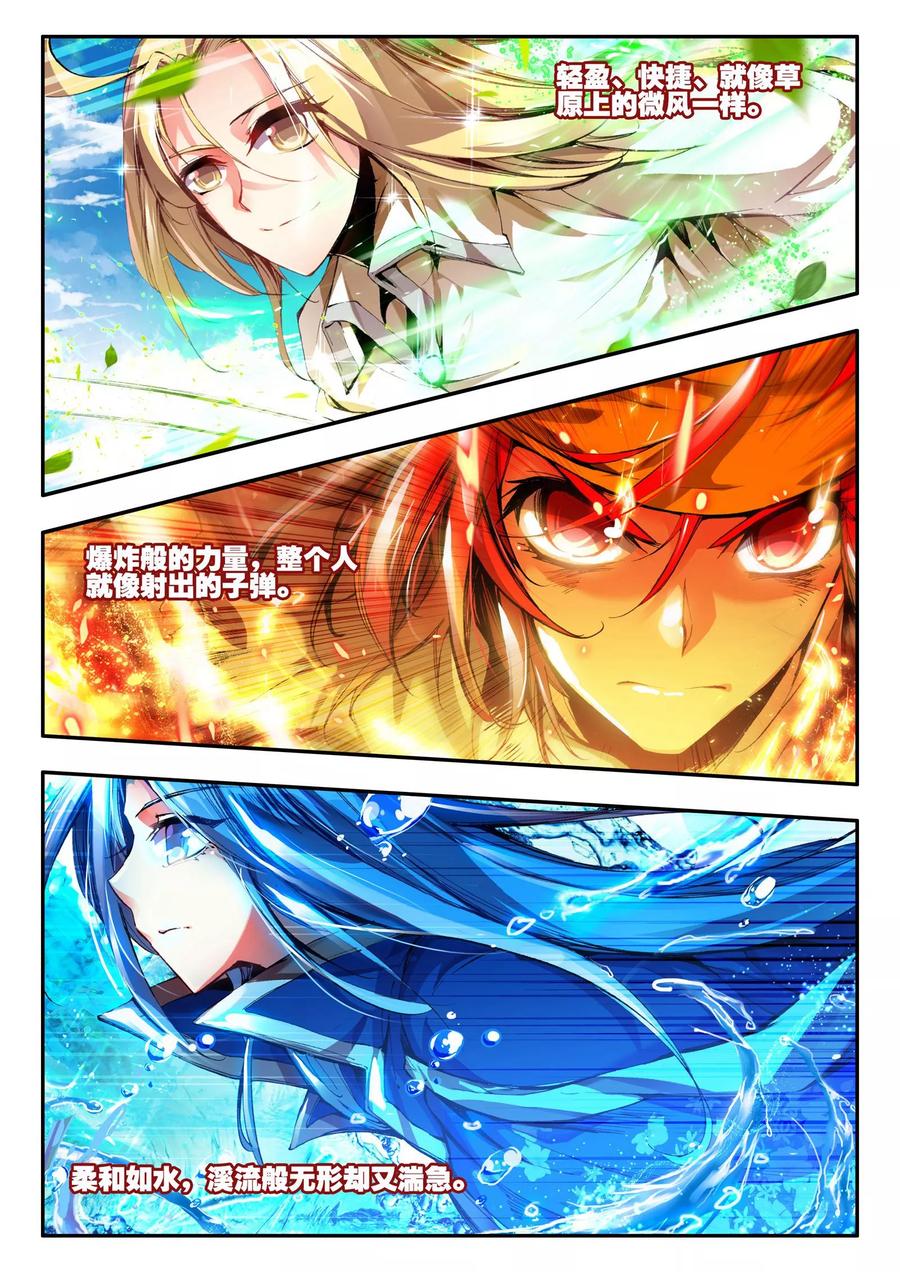 第17话 那些年我们一起浪漫过的敢死营2