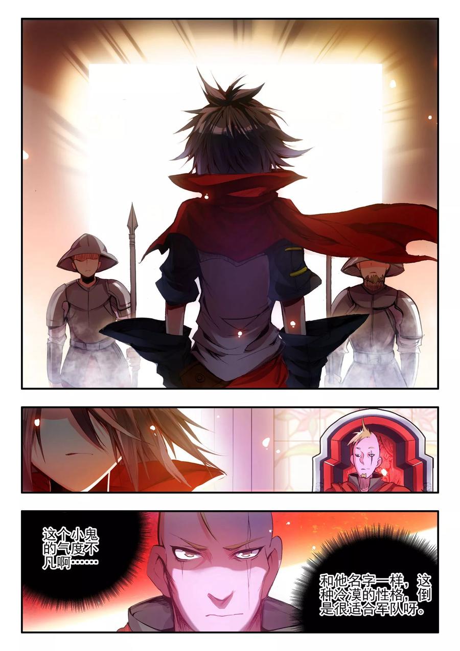 第16话 这年头连加入敢死队都要看长相吗？2