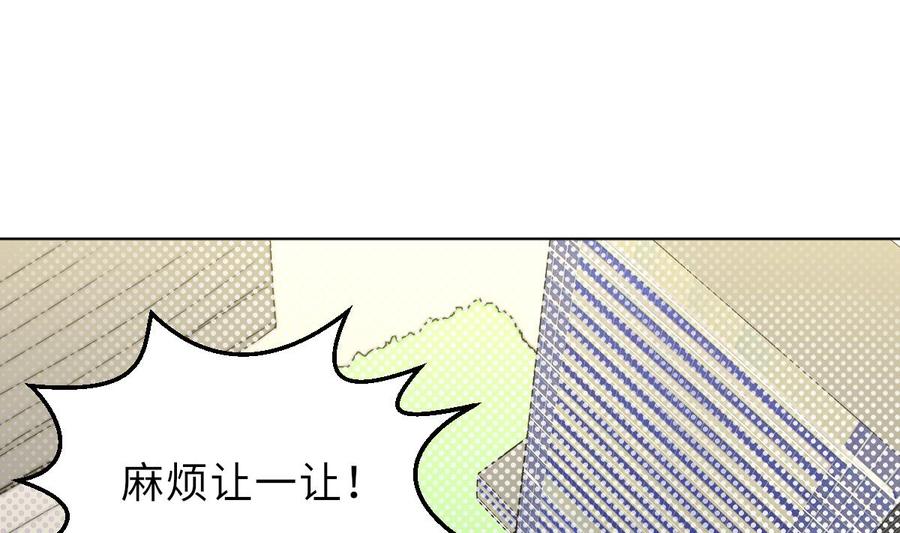 第23话 莫远病危1