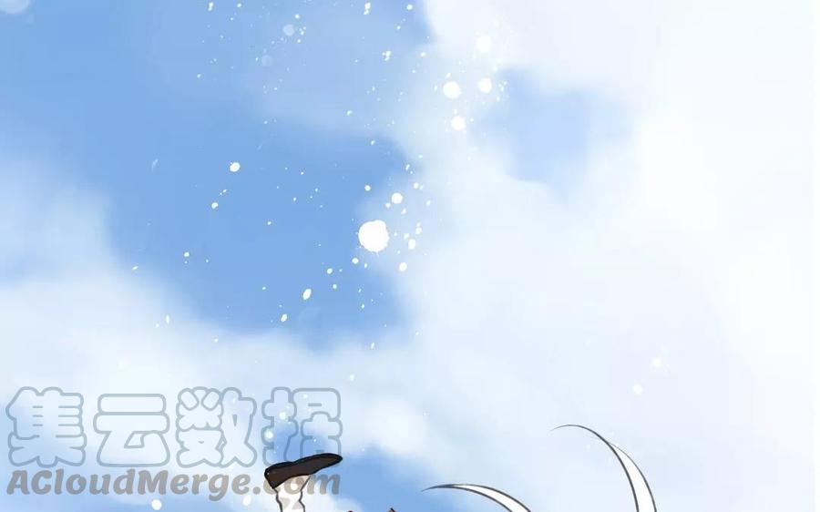 天上掉下个林妹妹经典唱段漫画,第41话 狗血的方法1图