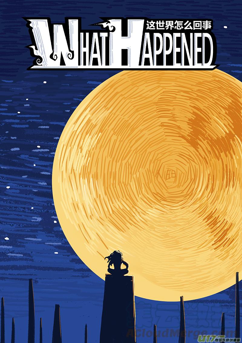 068 少废话快上来（下）0