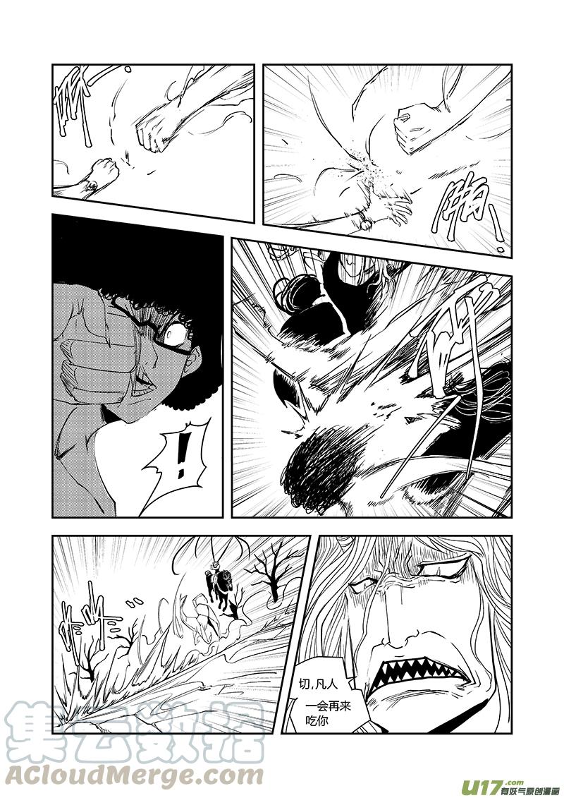 068 少废话快上来（下）4