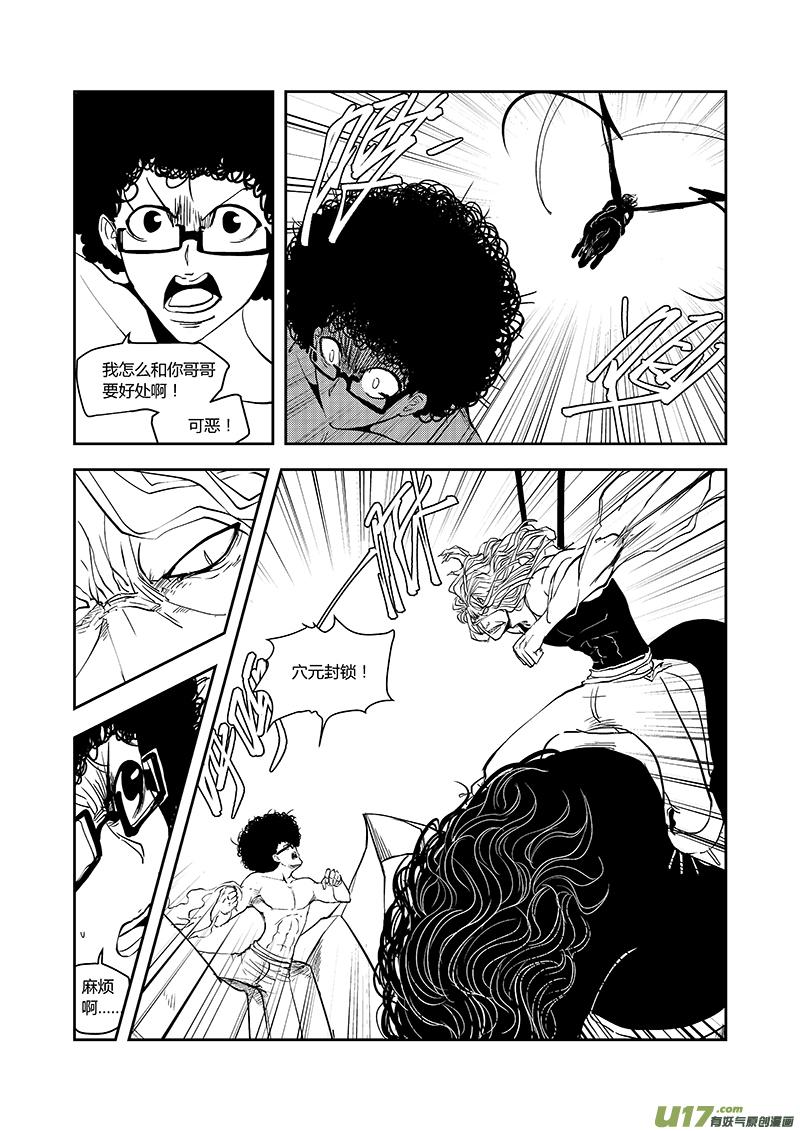 068 少废话快上来（下）3