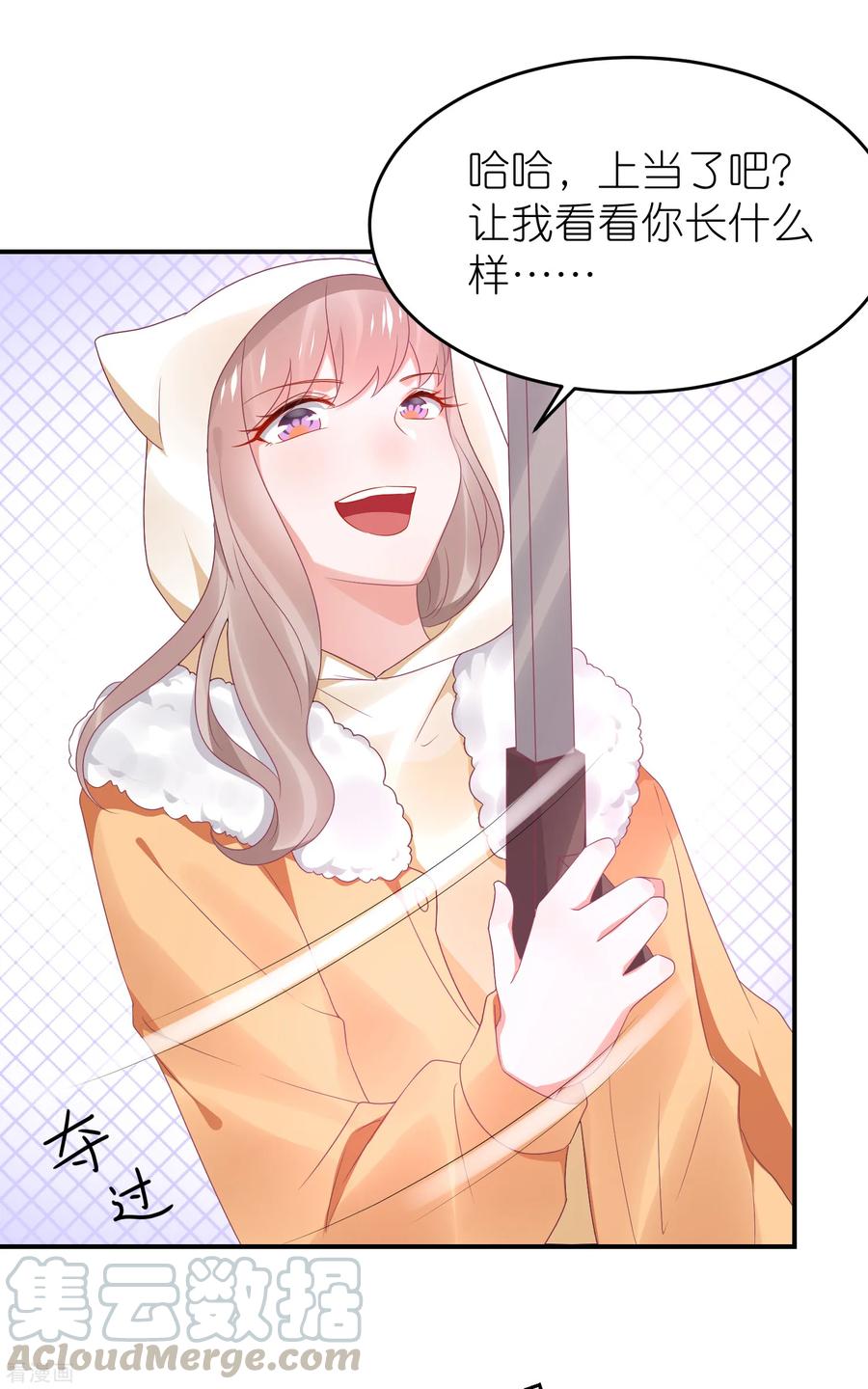 第111话 依依！4