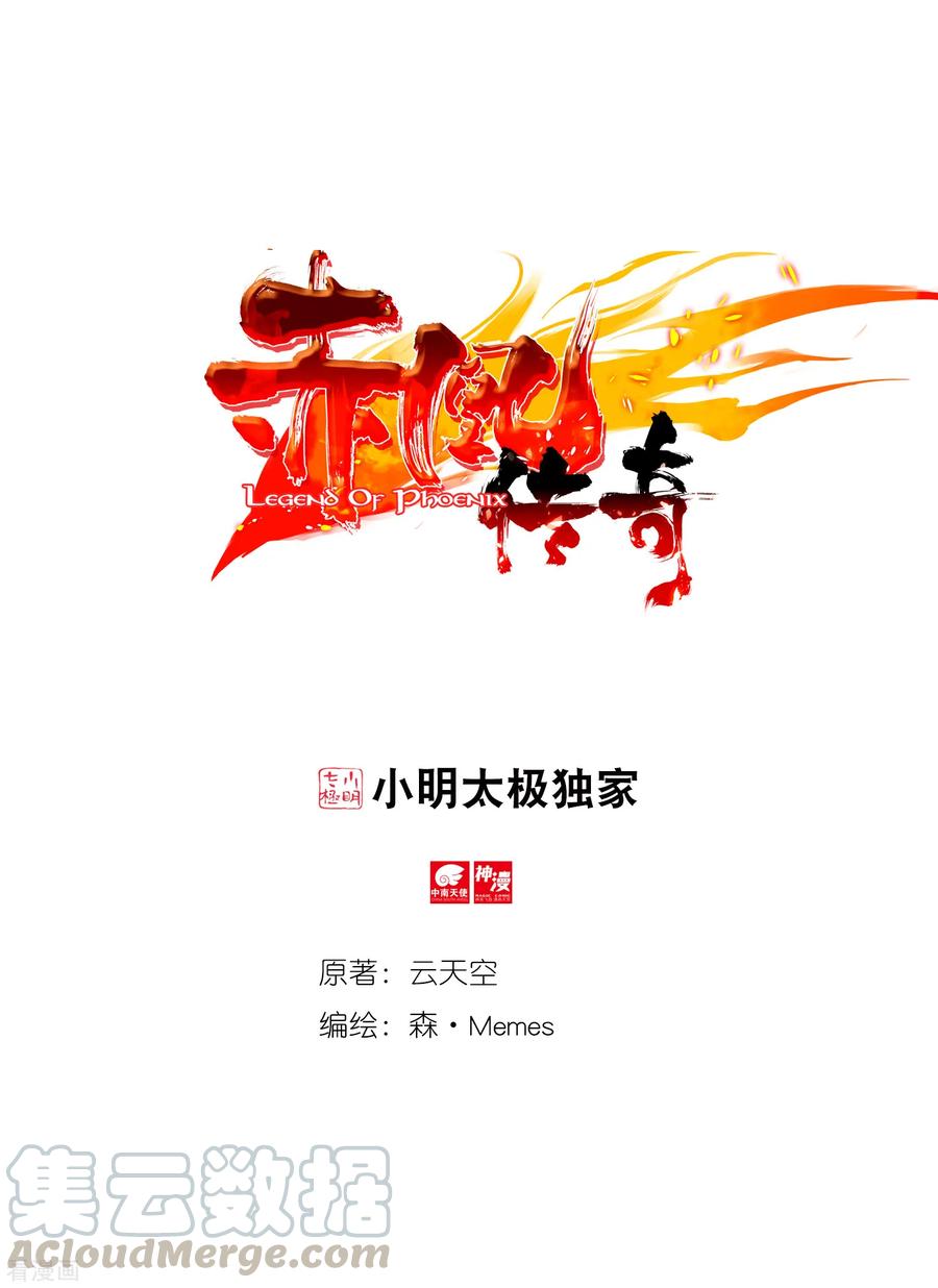 第79话 “我上面有人”这句话看来在哪个地方都是比0