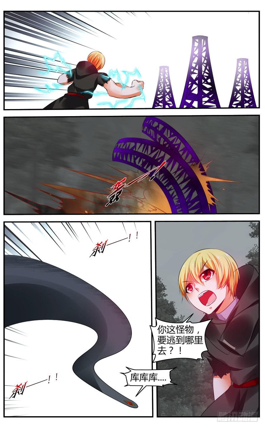 318.[衔尾蛇]之战！（中）1