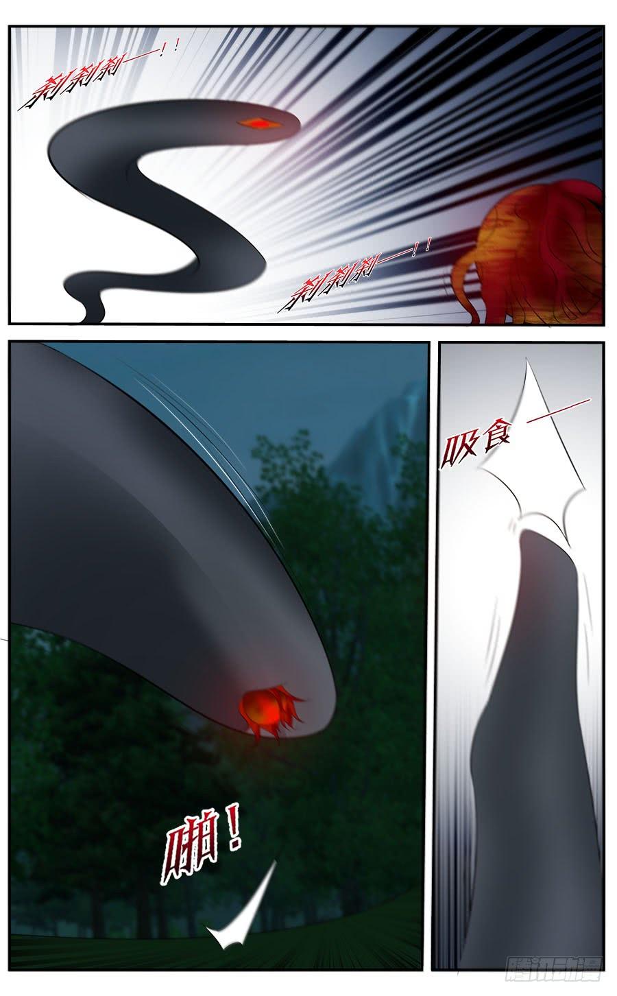 318.[衔尾蛇]之战！（中）2