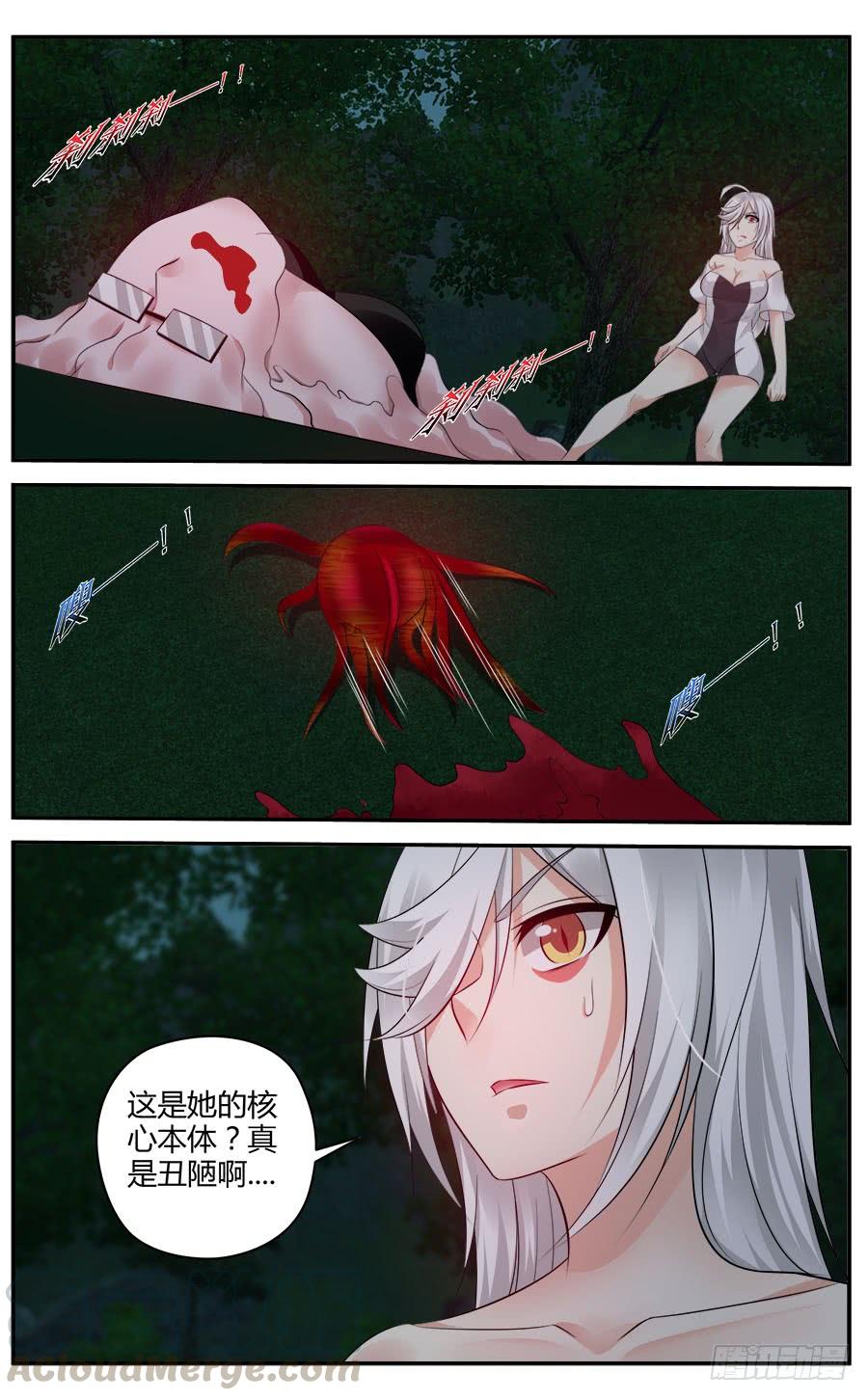 318.[衔尾蛇]之战！（中）0