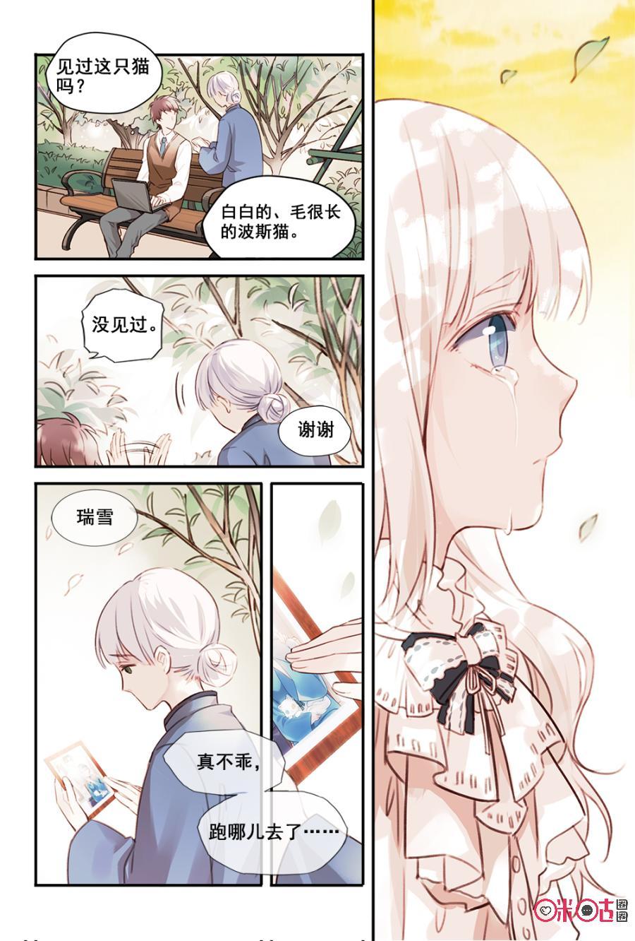 第11话：等你回家4