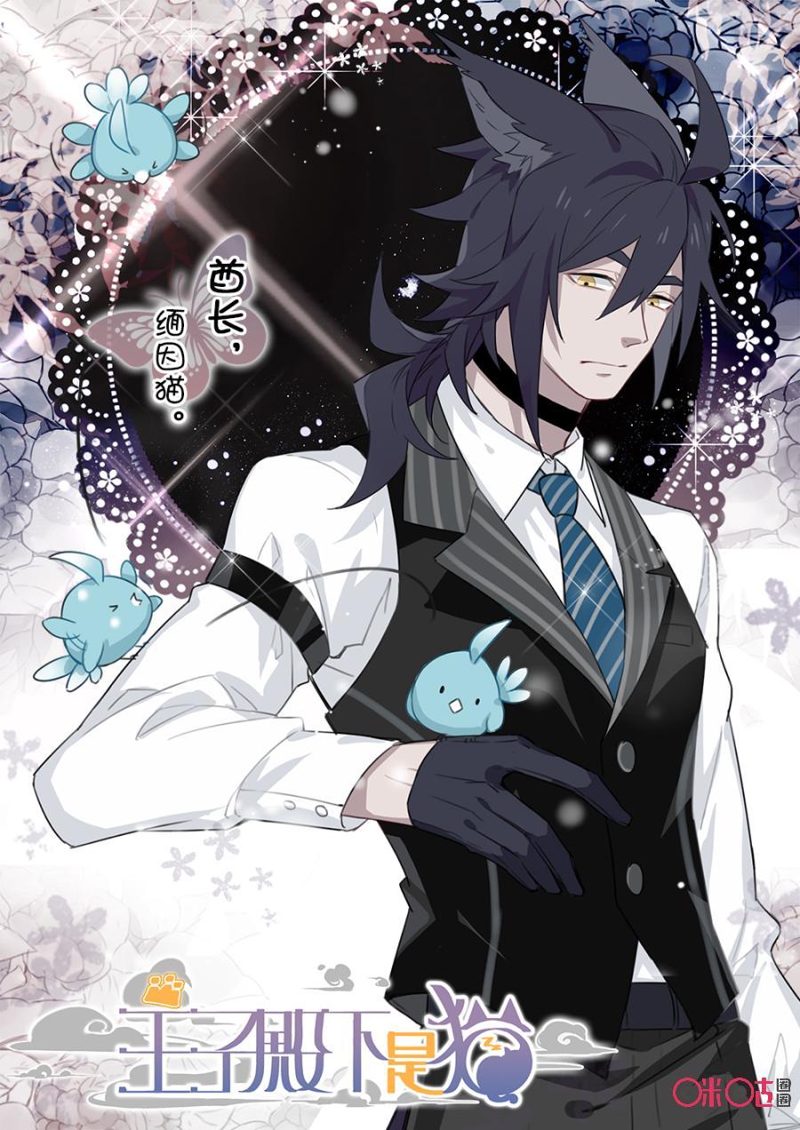 第10话：不孝子0