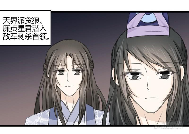 重生只为救赎漫画,我们很快会再相见5图