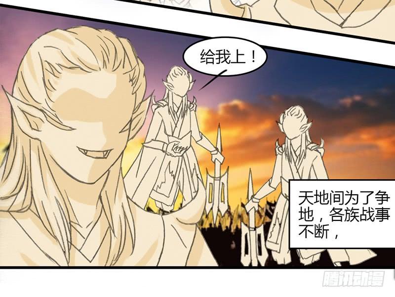 重生只为救赎漫画,我们很快会再相见3图