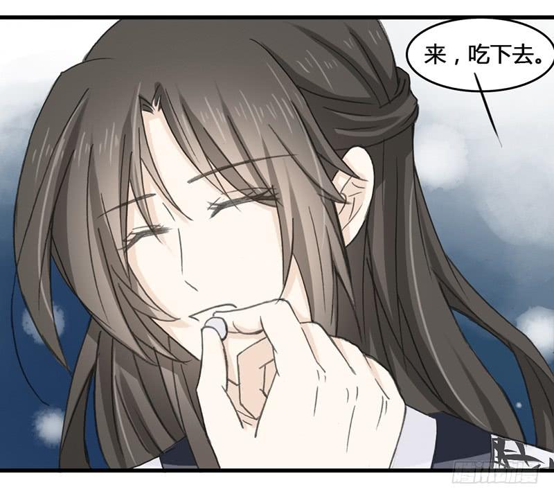 重生只为救赎漫画,廉贞的骨灰4图