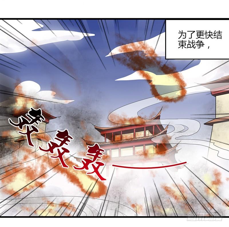 重生只为救赎漫画,我们很快会再相见4图