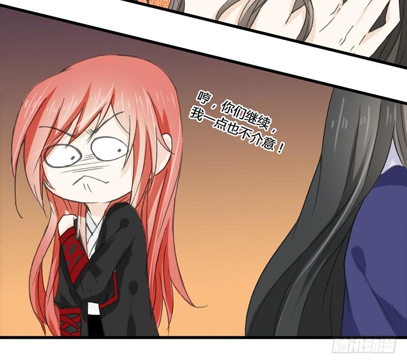 重生只为救赎漫画,廉贞的骨灰3图