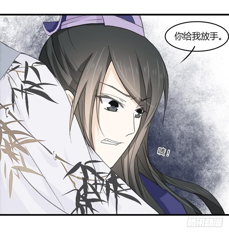 重生只为救赎漫画,大舅子5图