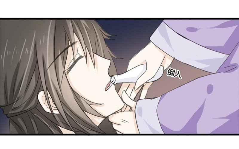 重生只为救赎漫画,廉贞的骨灰5图