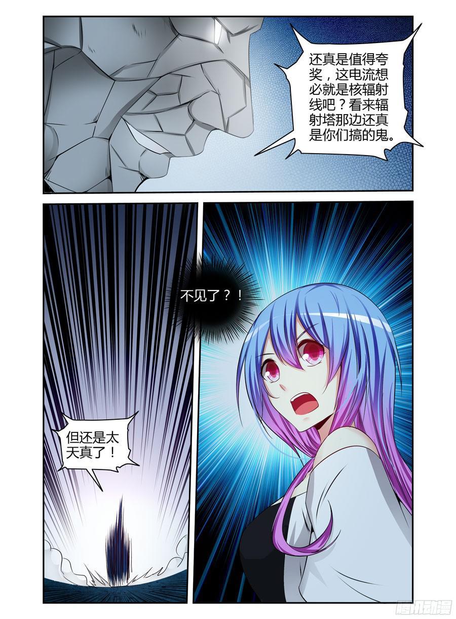 154.视线引导！3