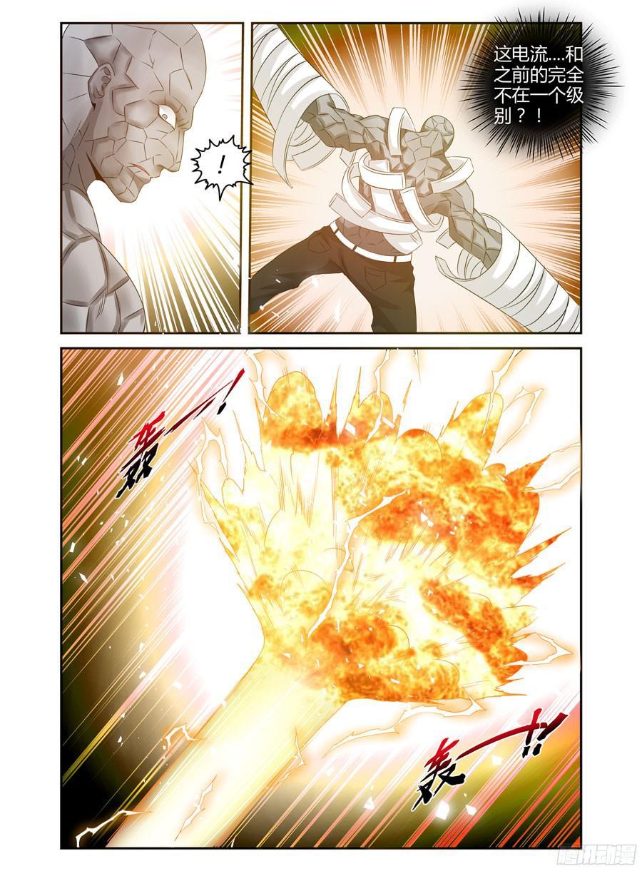 154.视线引导！1