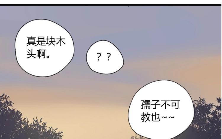 第42话 总算有机会成为亲家了2