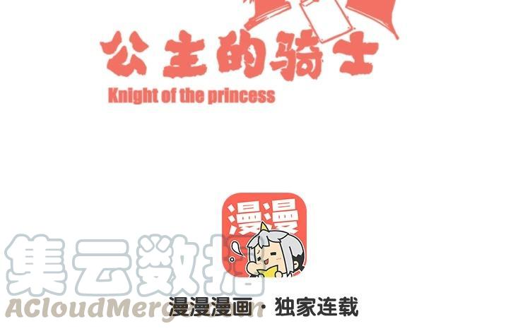 第42话 总算有机会成为亲家了4